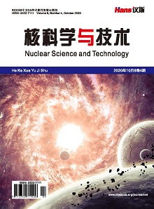 核科学与技术